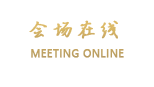 北京佳得宾馆